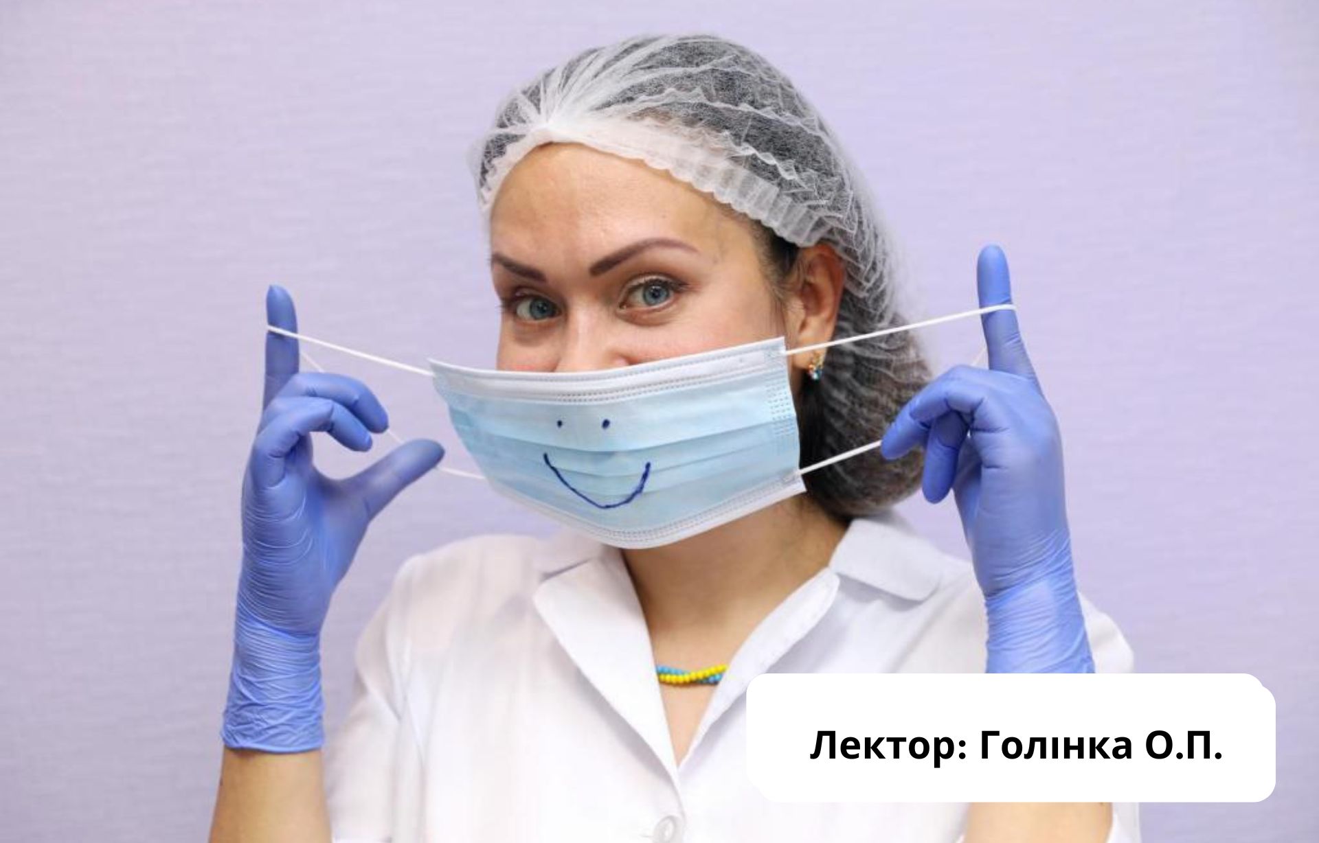 Электронный курс. Прицельная рентгенография в стоматологии